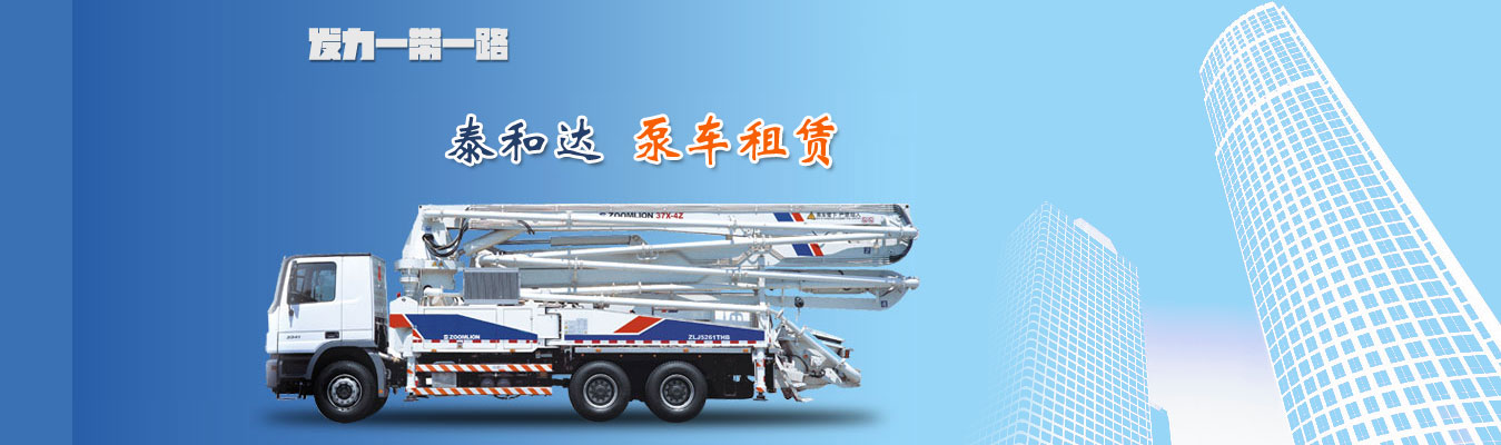 濟寧精誠表面處理技術有限公司